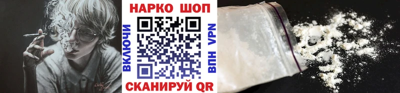 Где найти наркотики Завитинск Галлюциногенные грибы  Меф мяу мяу  Гашиш  A PVP 