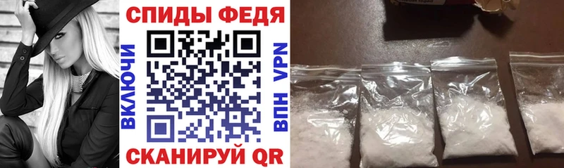 АМФЕТАМИН Premium  Завитинск 