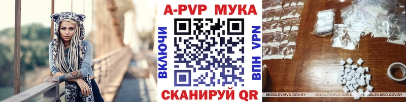 закладка  Завитинск  Альфа ПВП кристаллы 