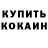 МЕТАДОН VHQ Kristina Pik