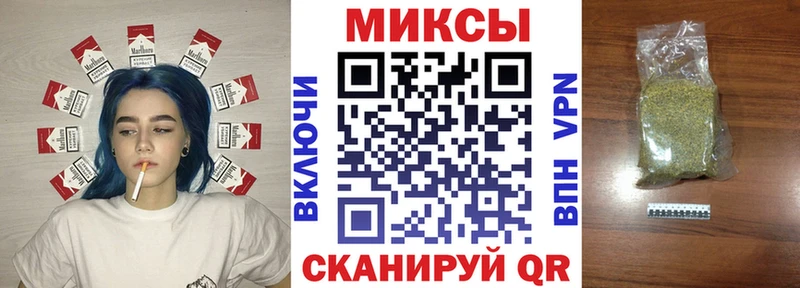 закладка  Завитинск  БУТИРАТ бутик 