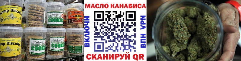 магазин    Завитинск  Еда ТГК марихуана 