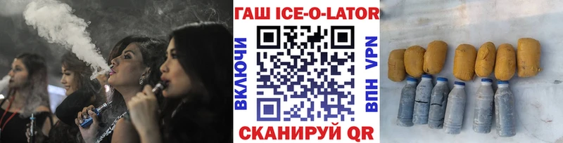 где продают наркотики Завитинск Гашиш Premium