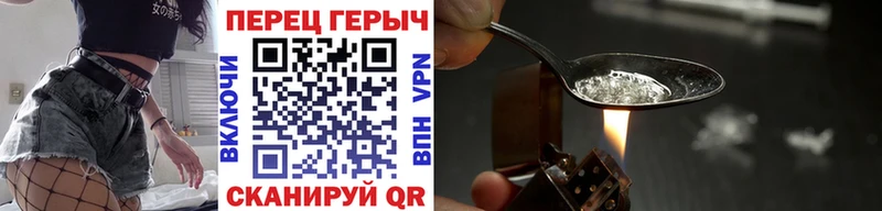 Героин белый  хочу наркоту  Завитинск 