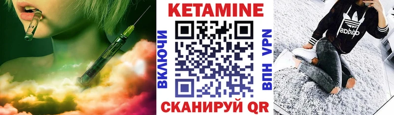 магазин продажи наркотиков  Завитинск  Кетамин VHQ 