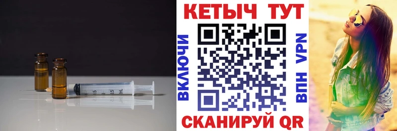 КЕТАМИН VHQ Завитинск