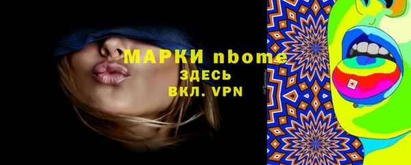 кокаин премиум Алексин