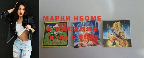 кокаин премиум Алексин