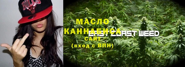 кокаин премиум Алексин