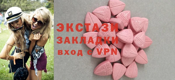 кокаин премиум Алексин