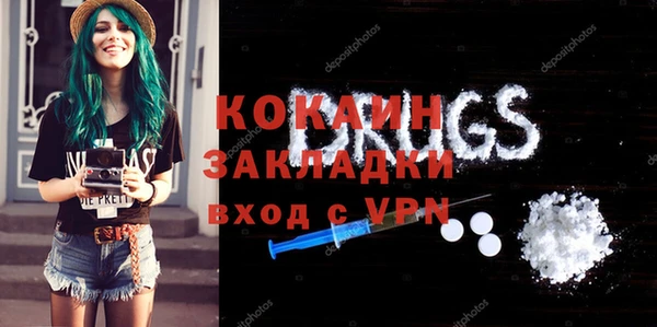 кокаин премиум Алексин