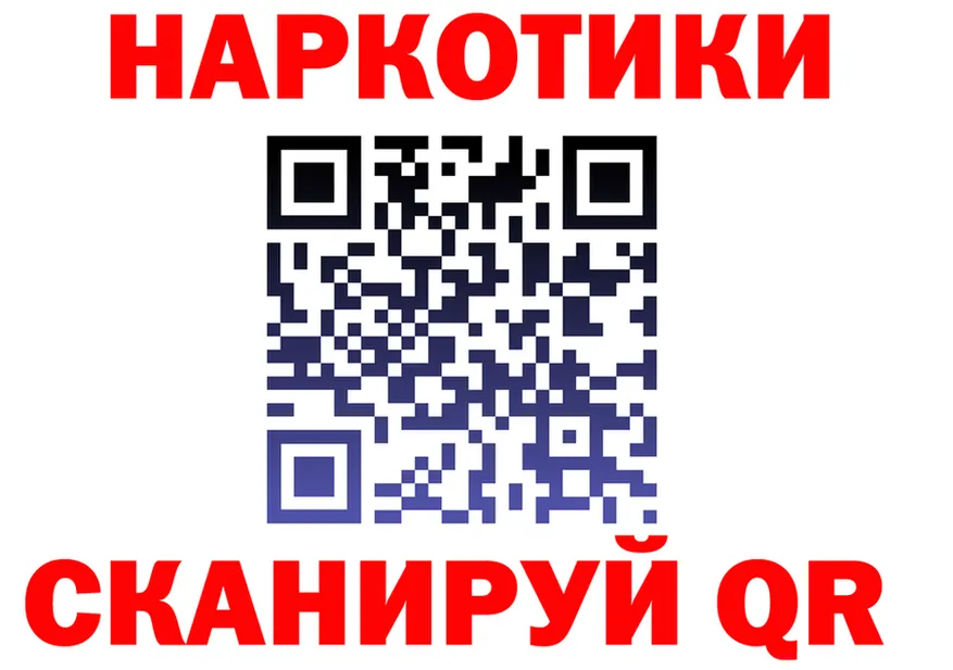 АМФ Розовый зеркало площадка mega Завитинск