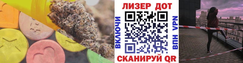 omg ССЫЛКА  Завитинск  Лсд 25 экстази ecstasy 