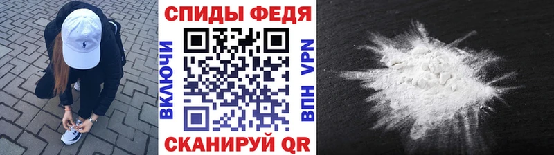 Метамфетамин пудра  Завитинск 
