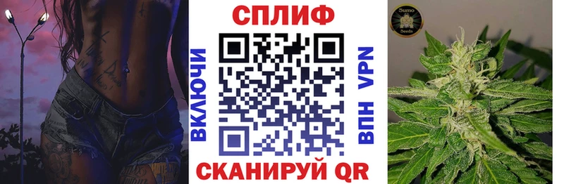 Конопля планчик Завитинск